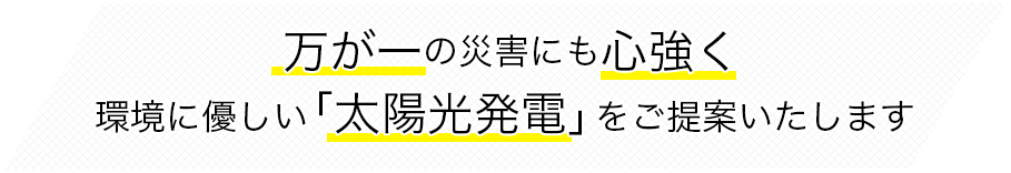 株式会社光エンジニア